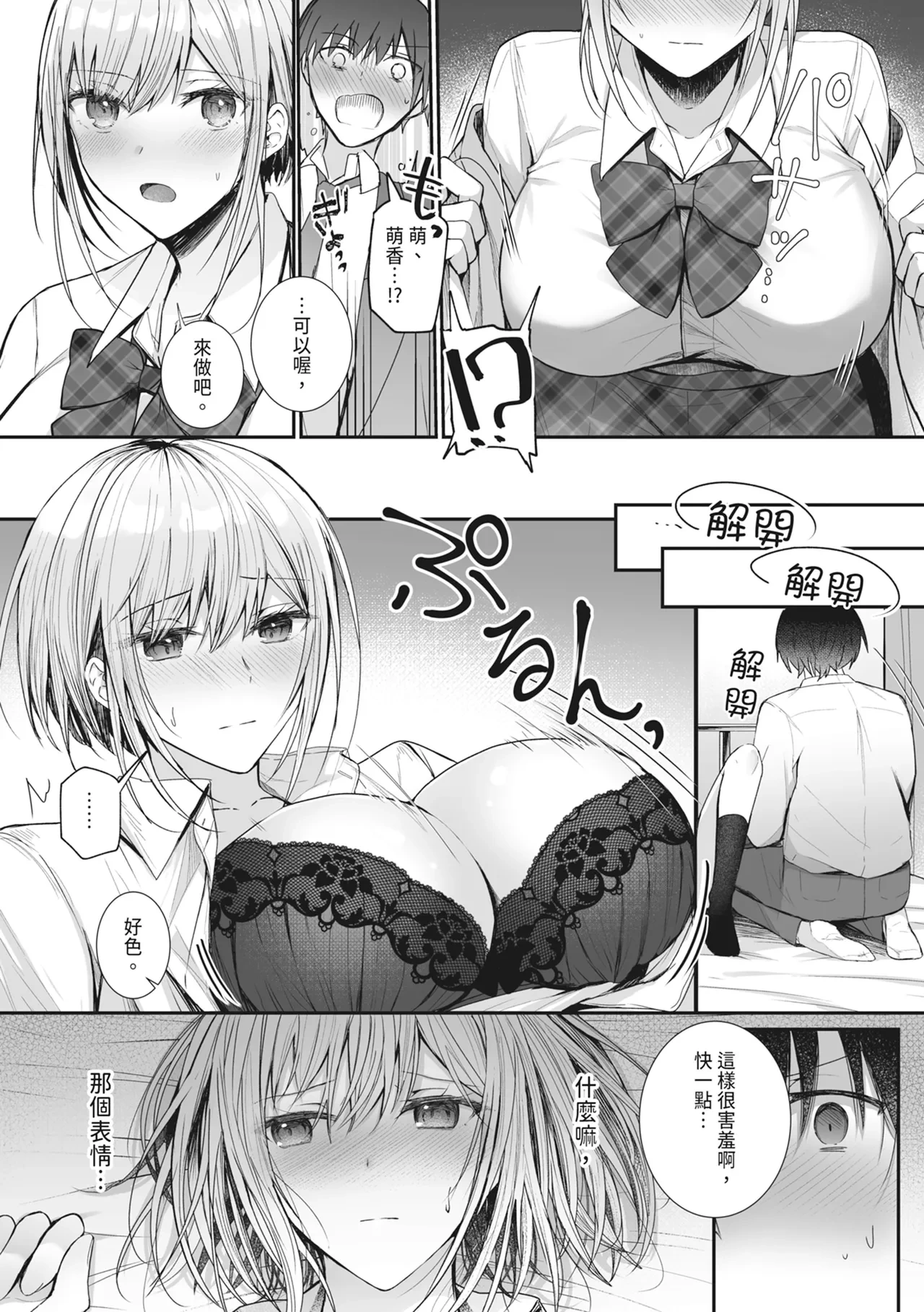 หน้า 12