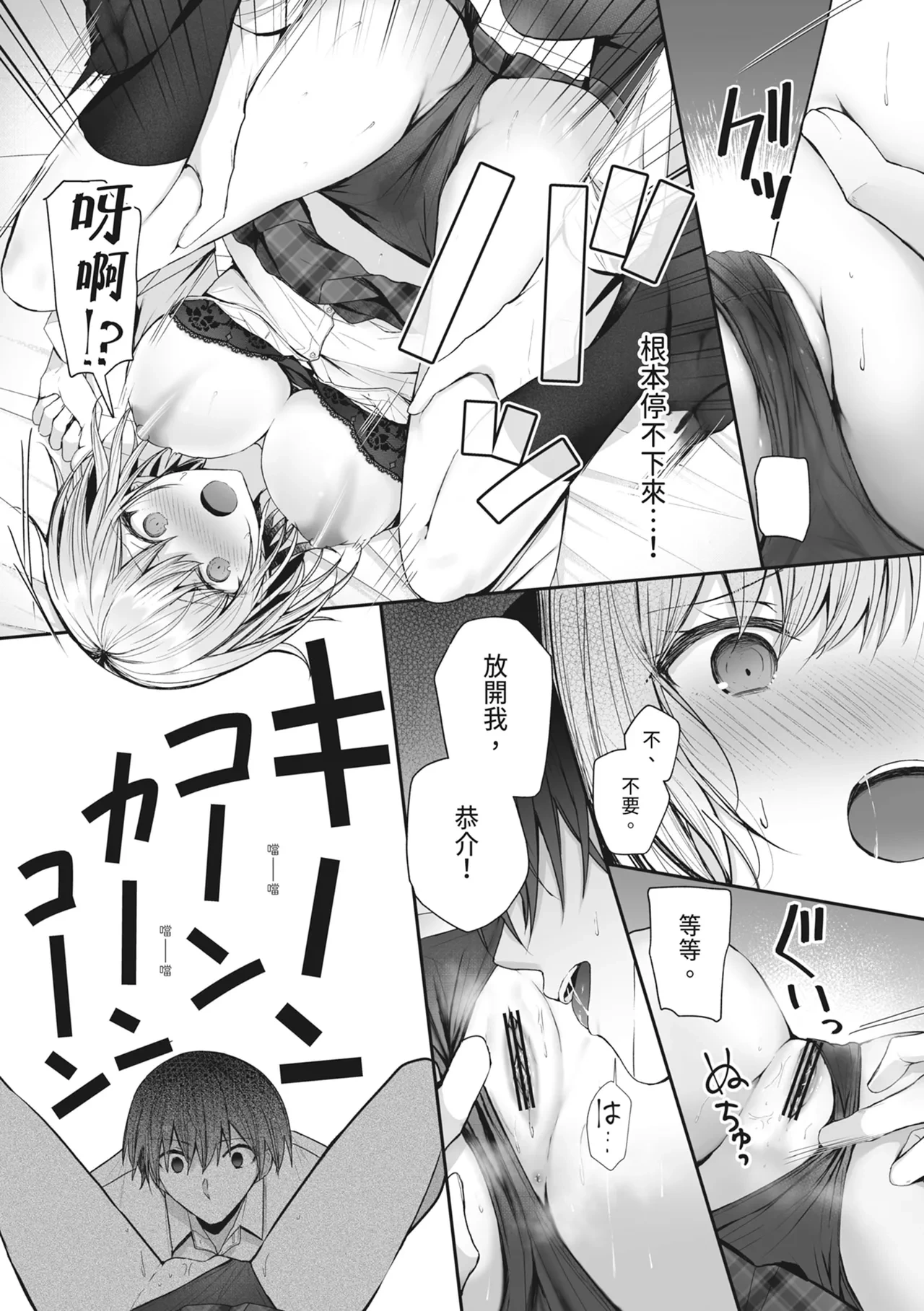 หน้า 15