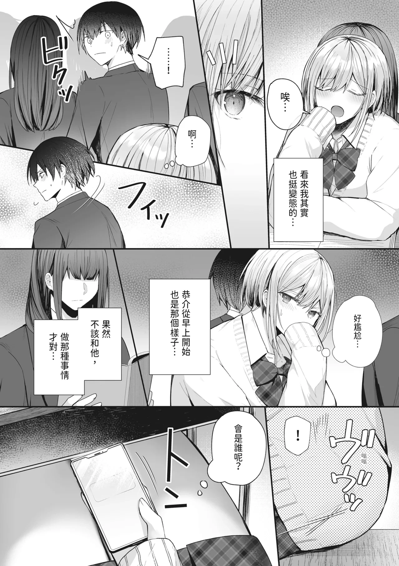 หน้า 17