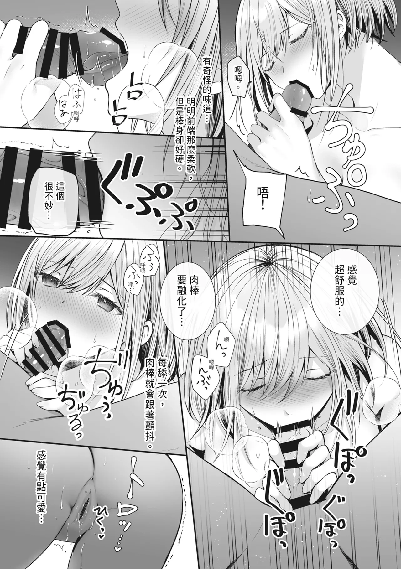 หน้า 23