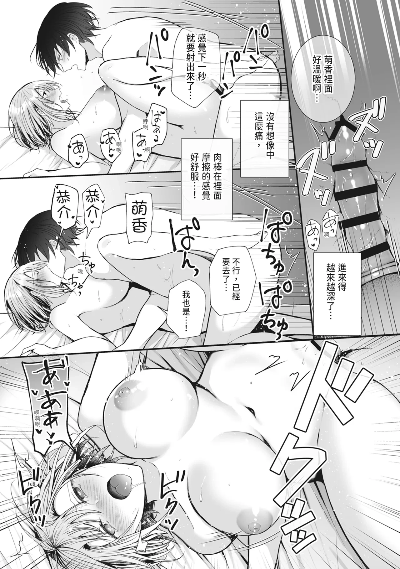 หน้า 26