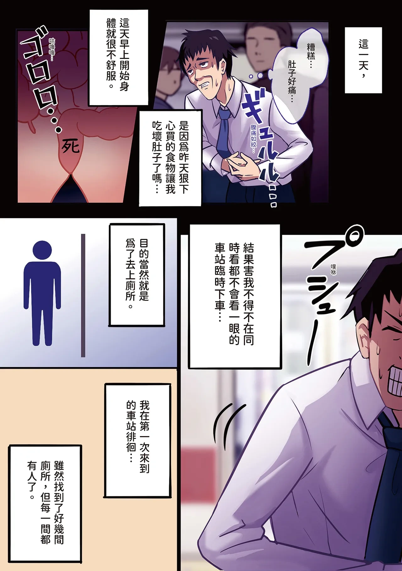 หน้า 4