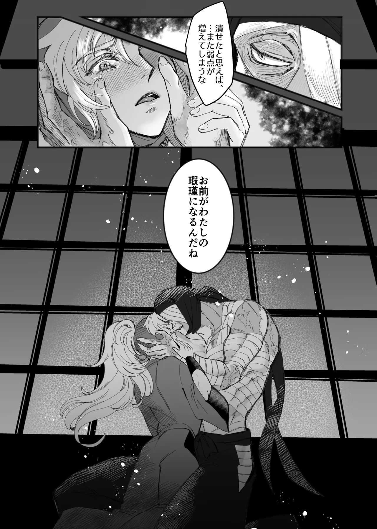 หน้า 6