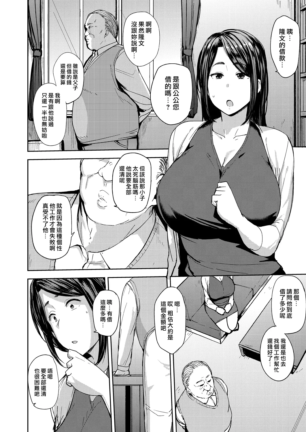 หน้า 11
