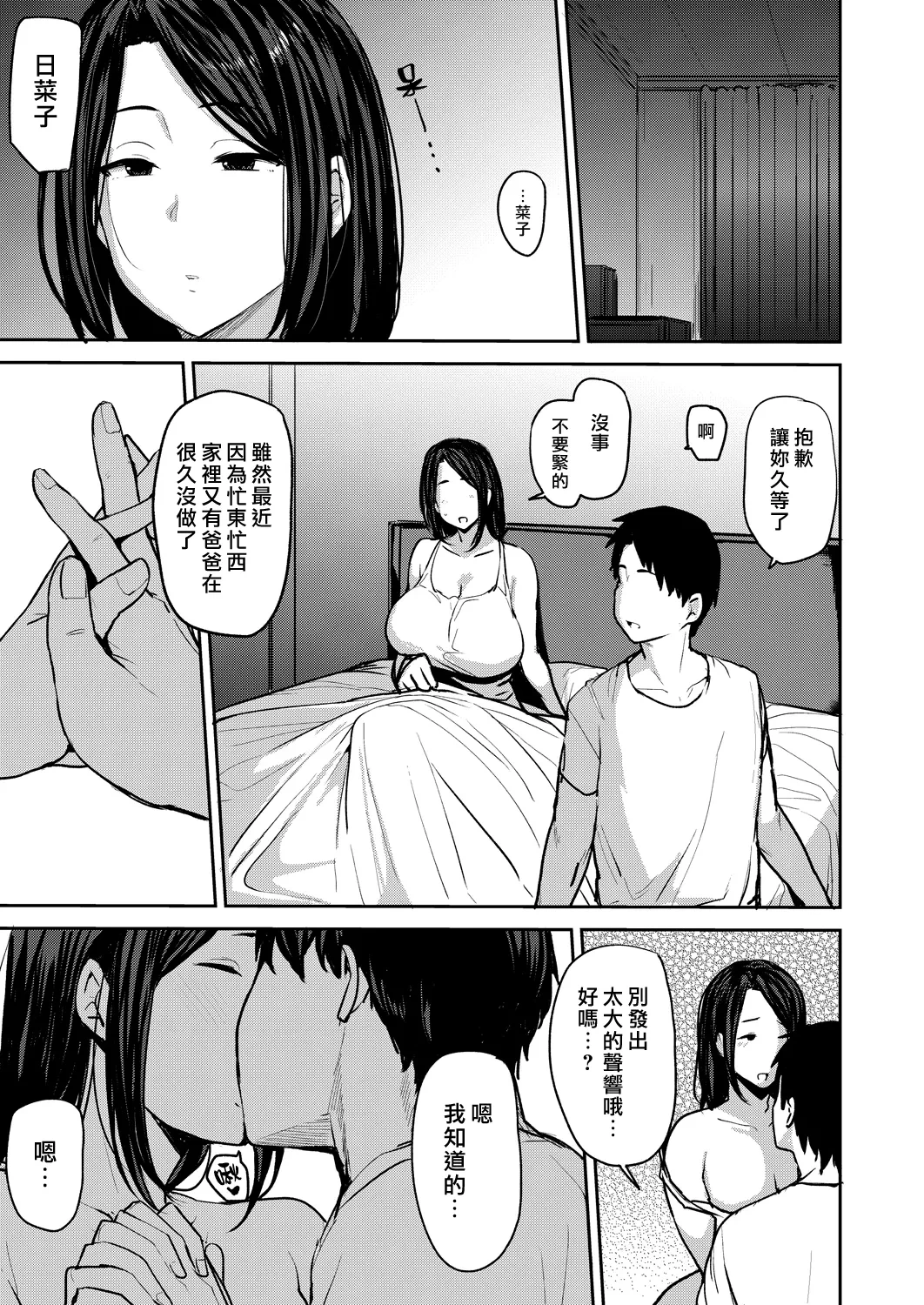 หน้า 36