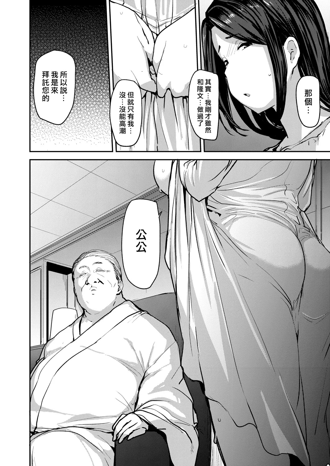 หน้า 41