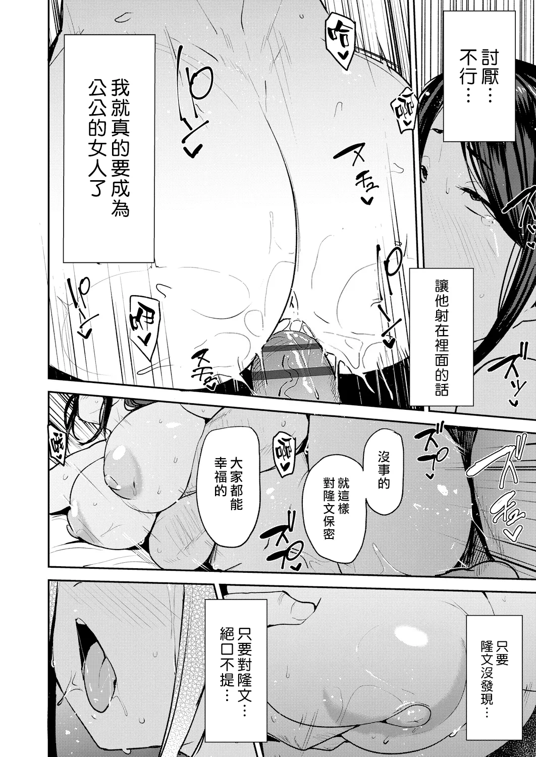 หน้า 49