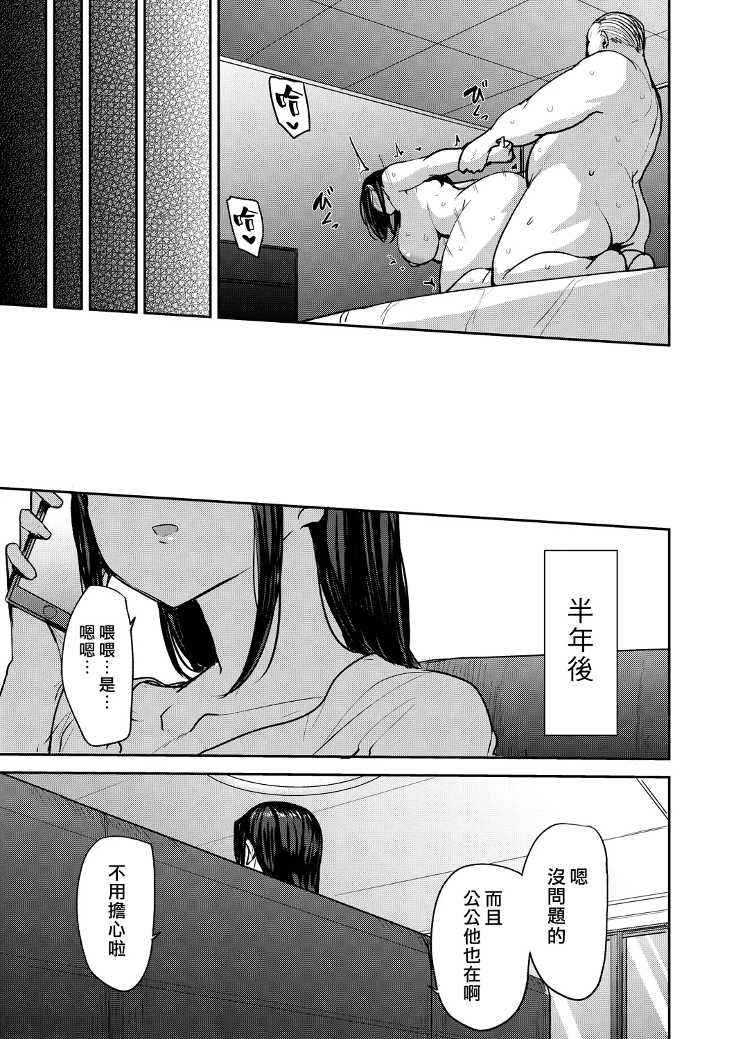 หน้า 52