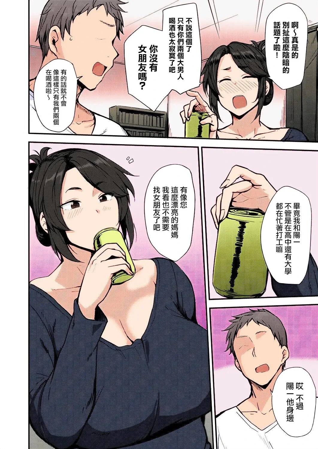 หน้า 57