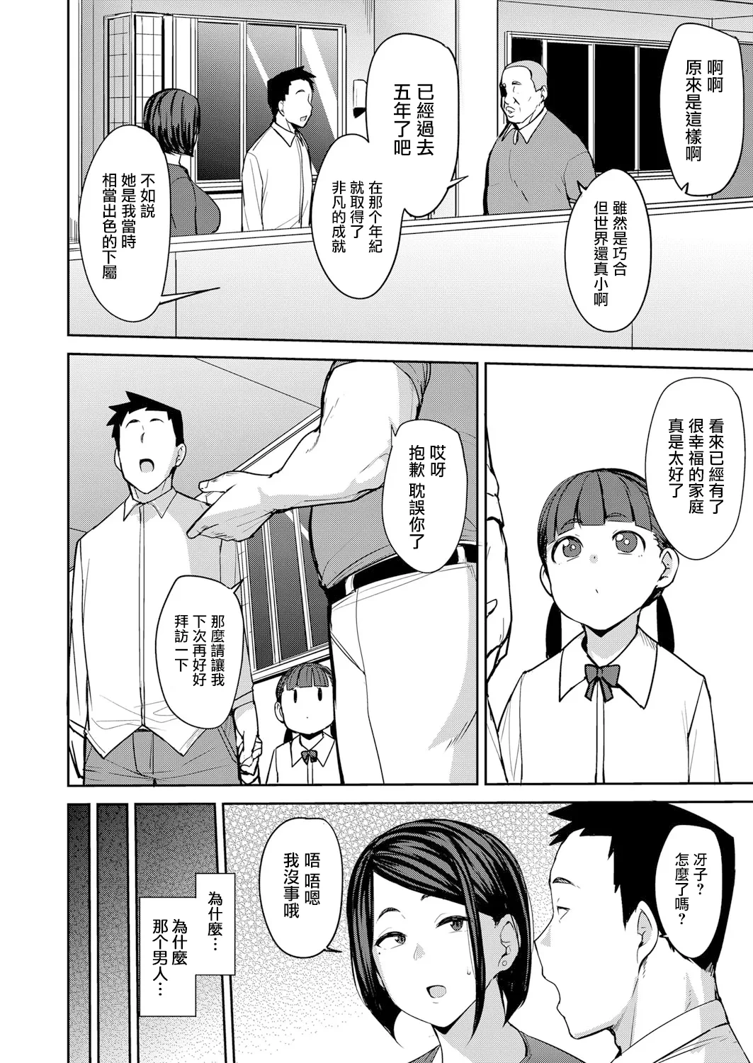หน้า 81