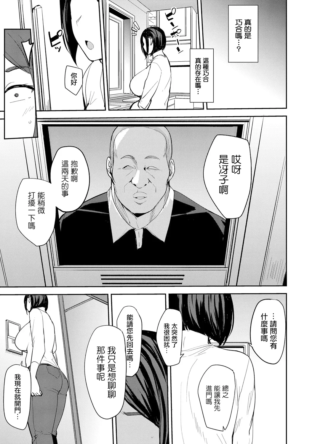 หน้า 82