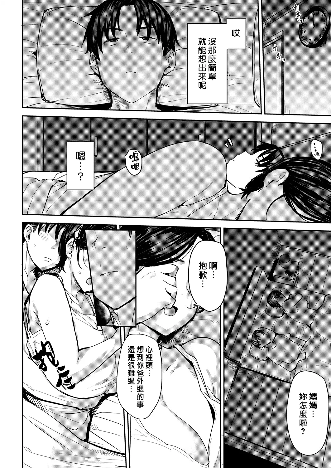 หน้า 103