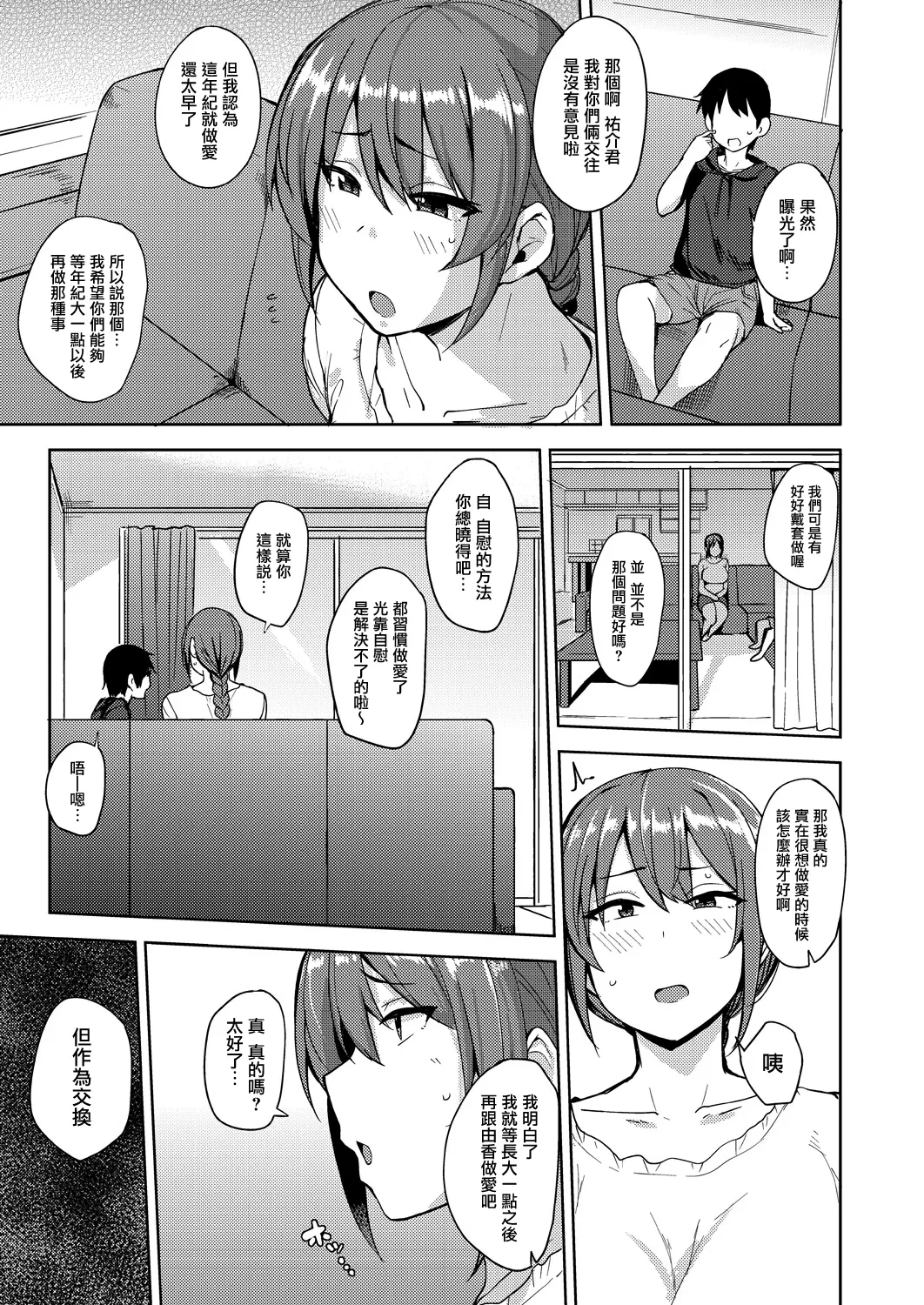 หน้า 124