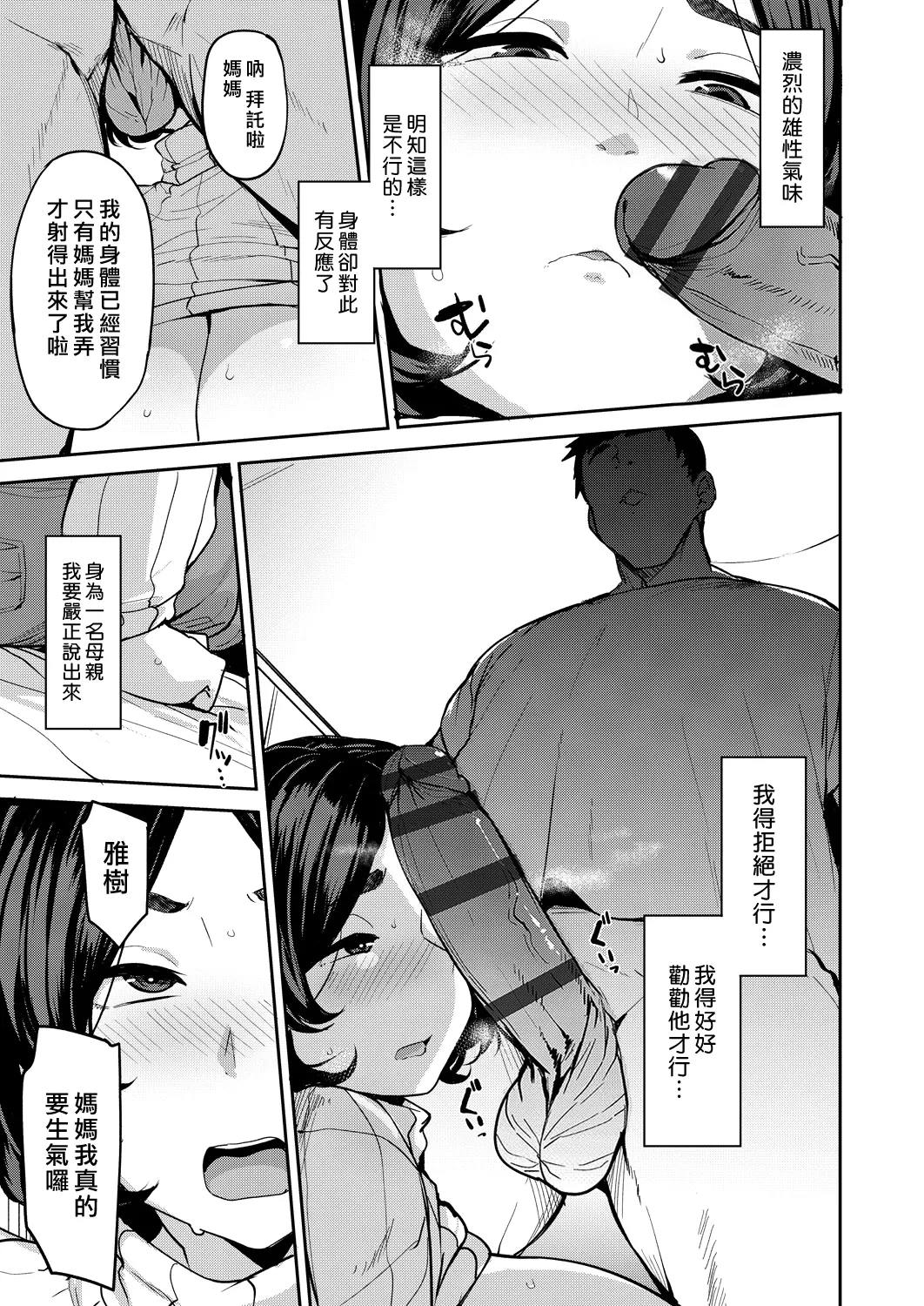 หน้า 156