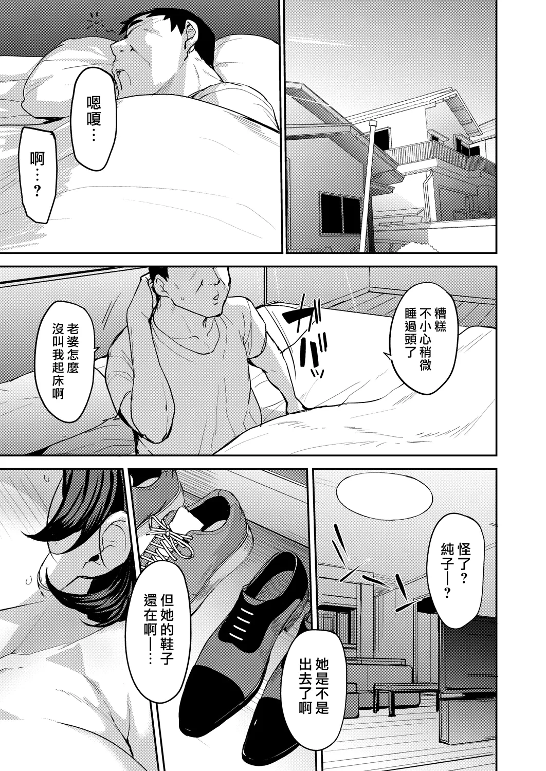 หน้า 174
