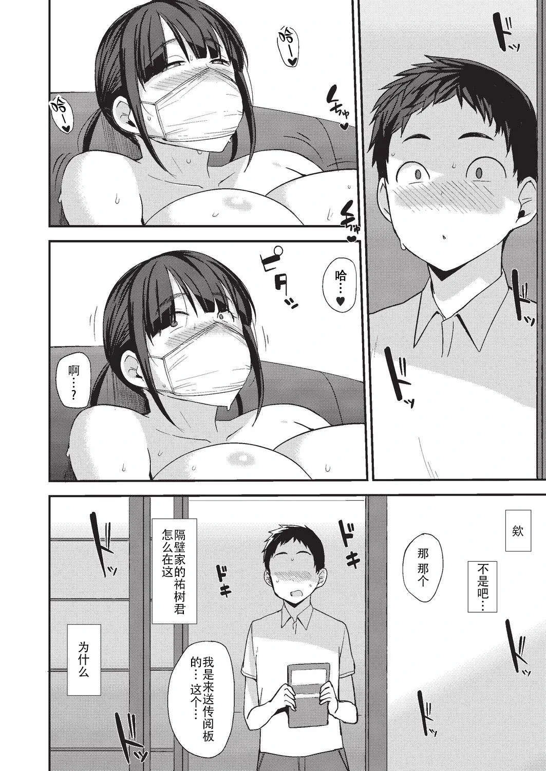 หน้า 181