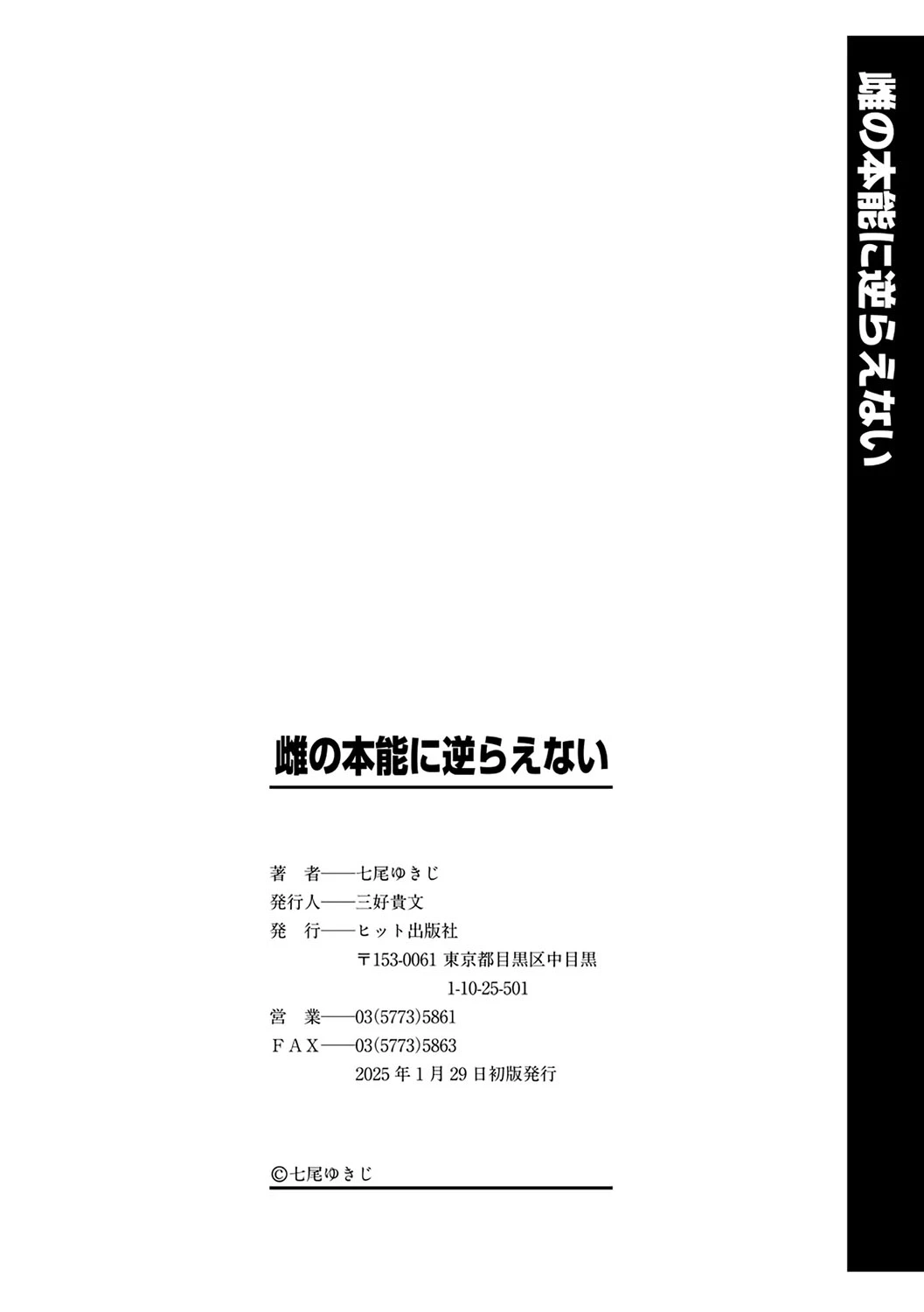 หน้า 201