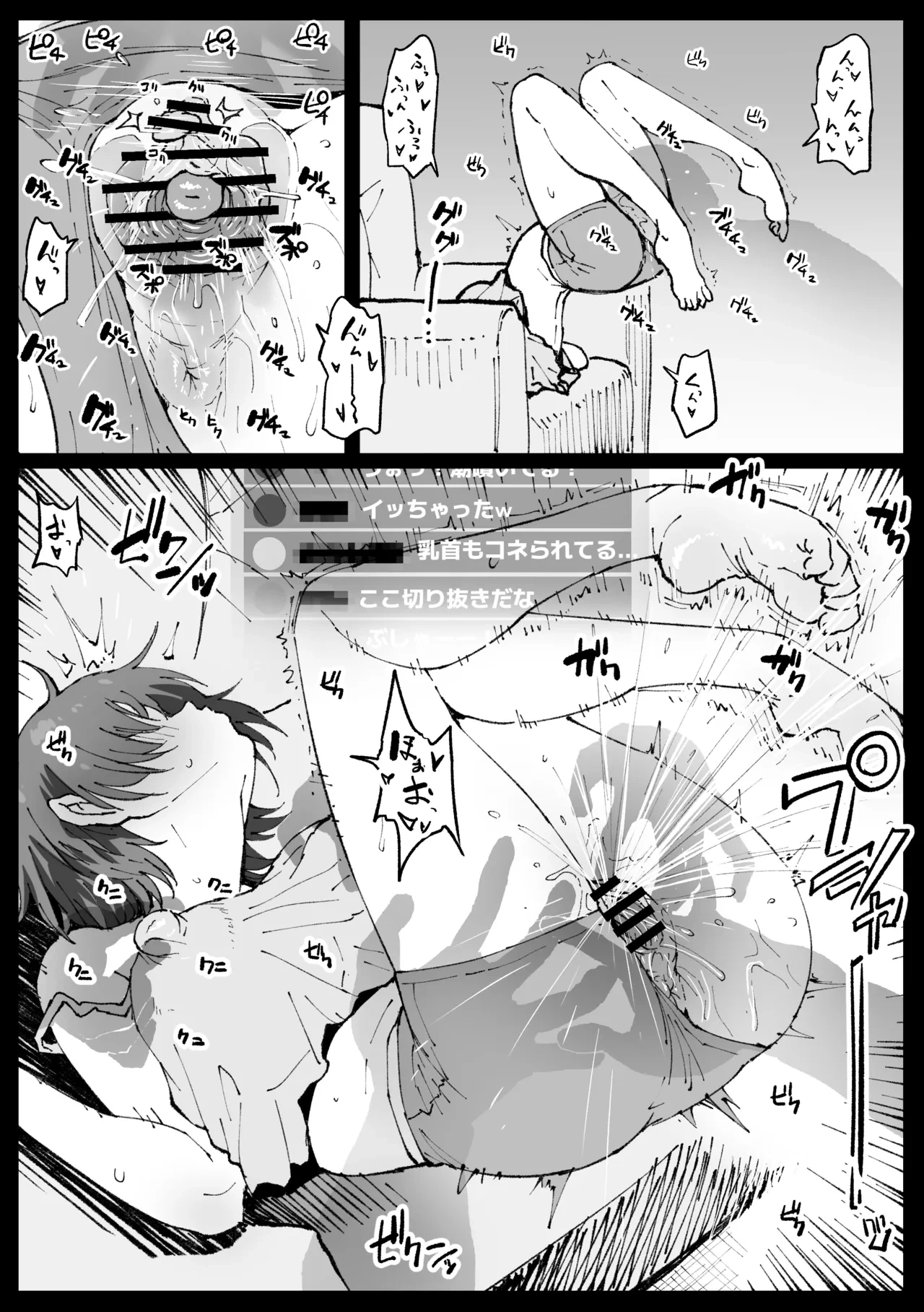 หน้า 7