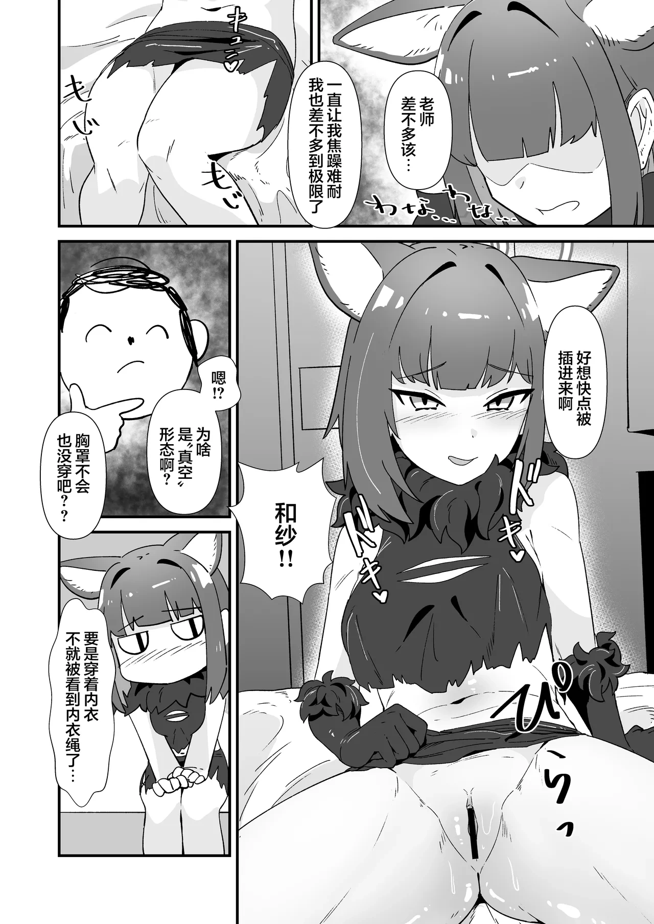 หน้า 13