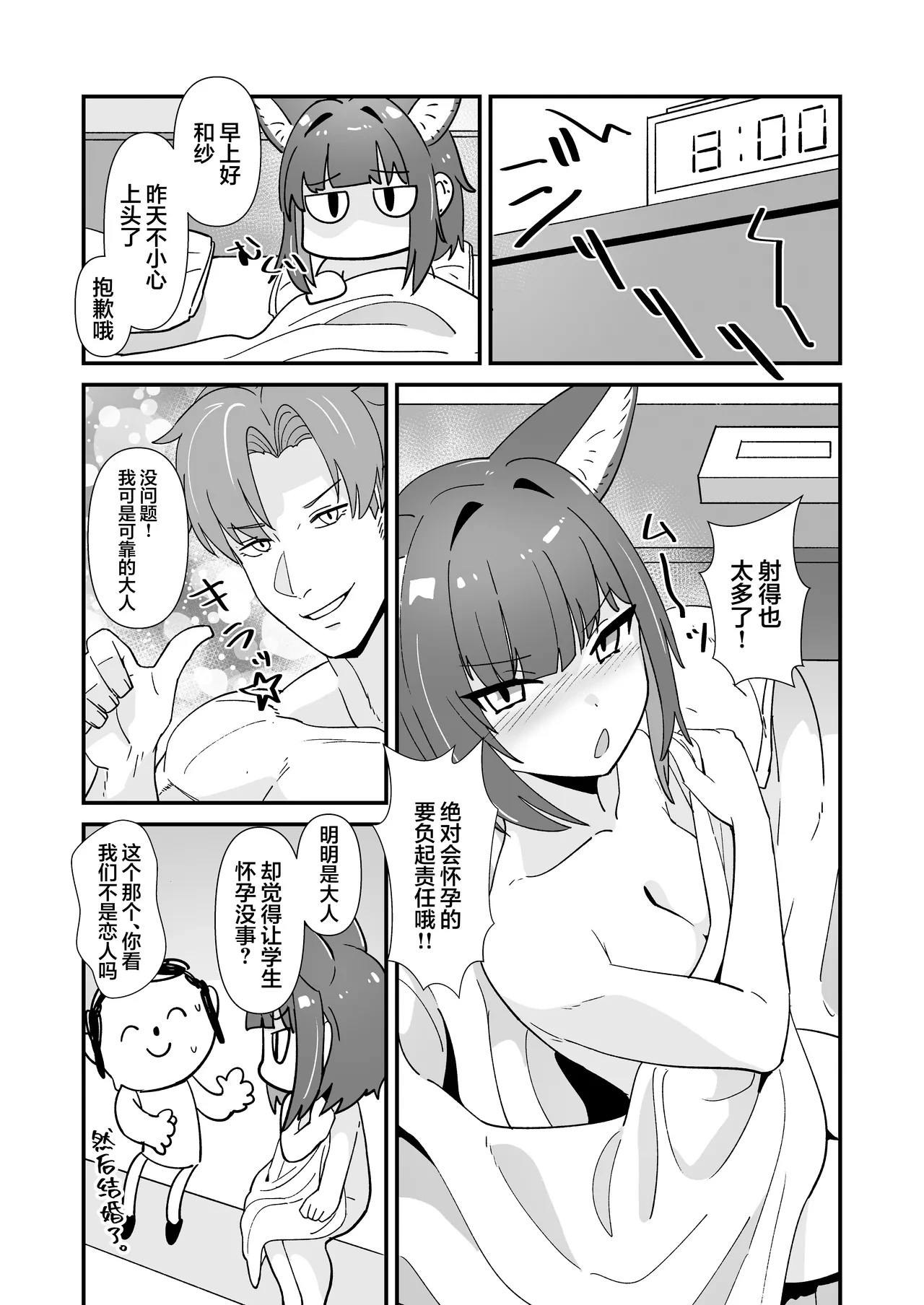หน้า 24