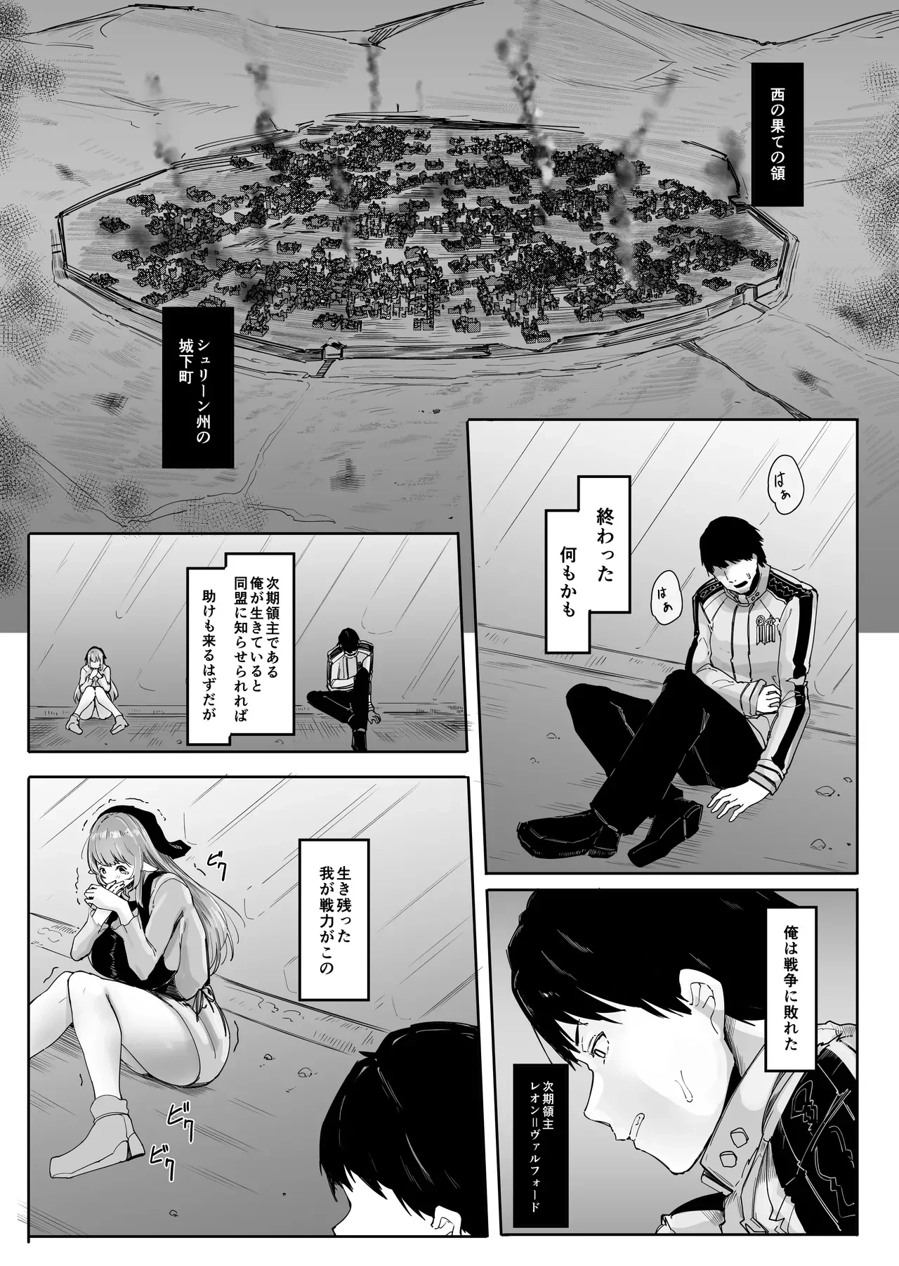 หน้า 2