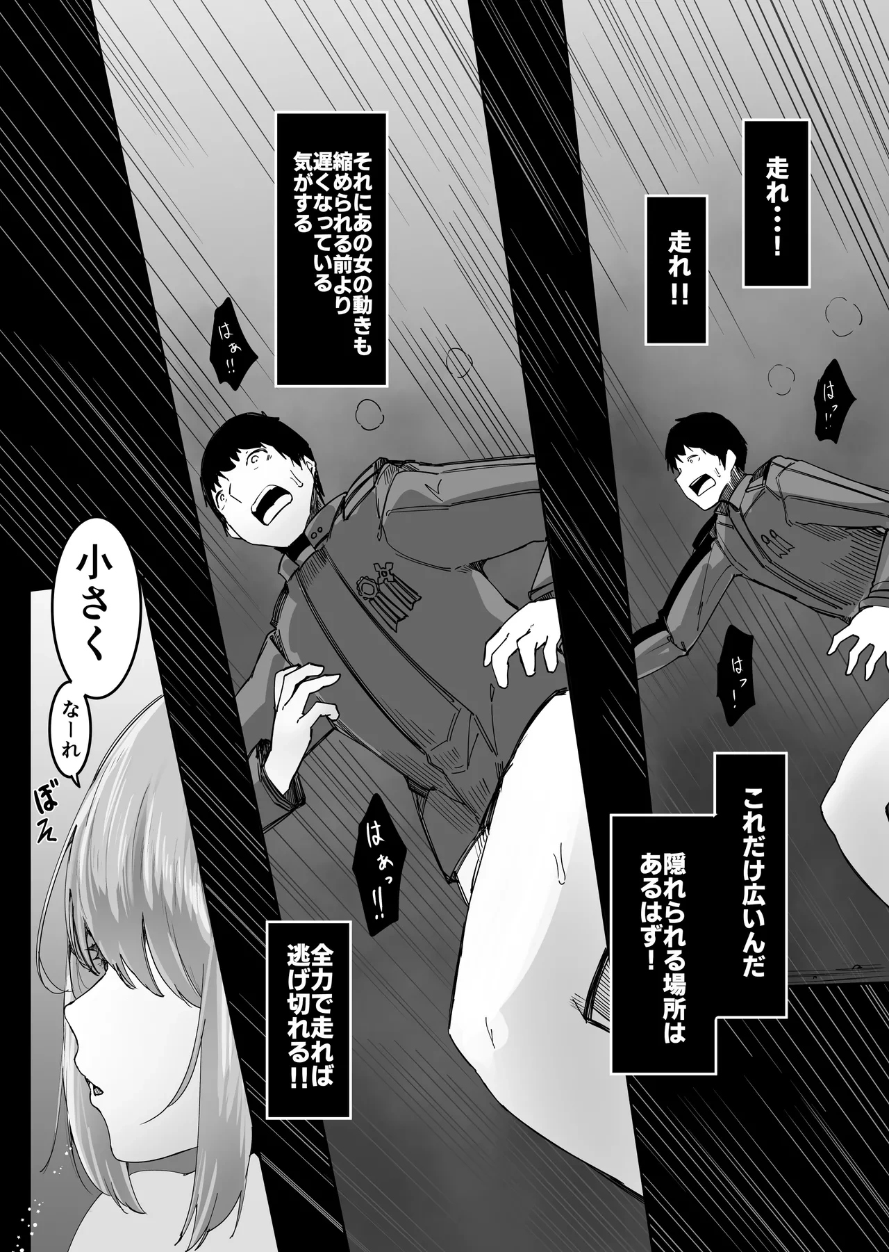 หน้า 33