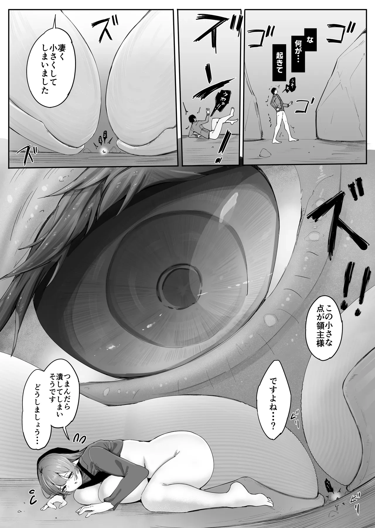 หน้า 38