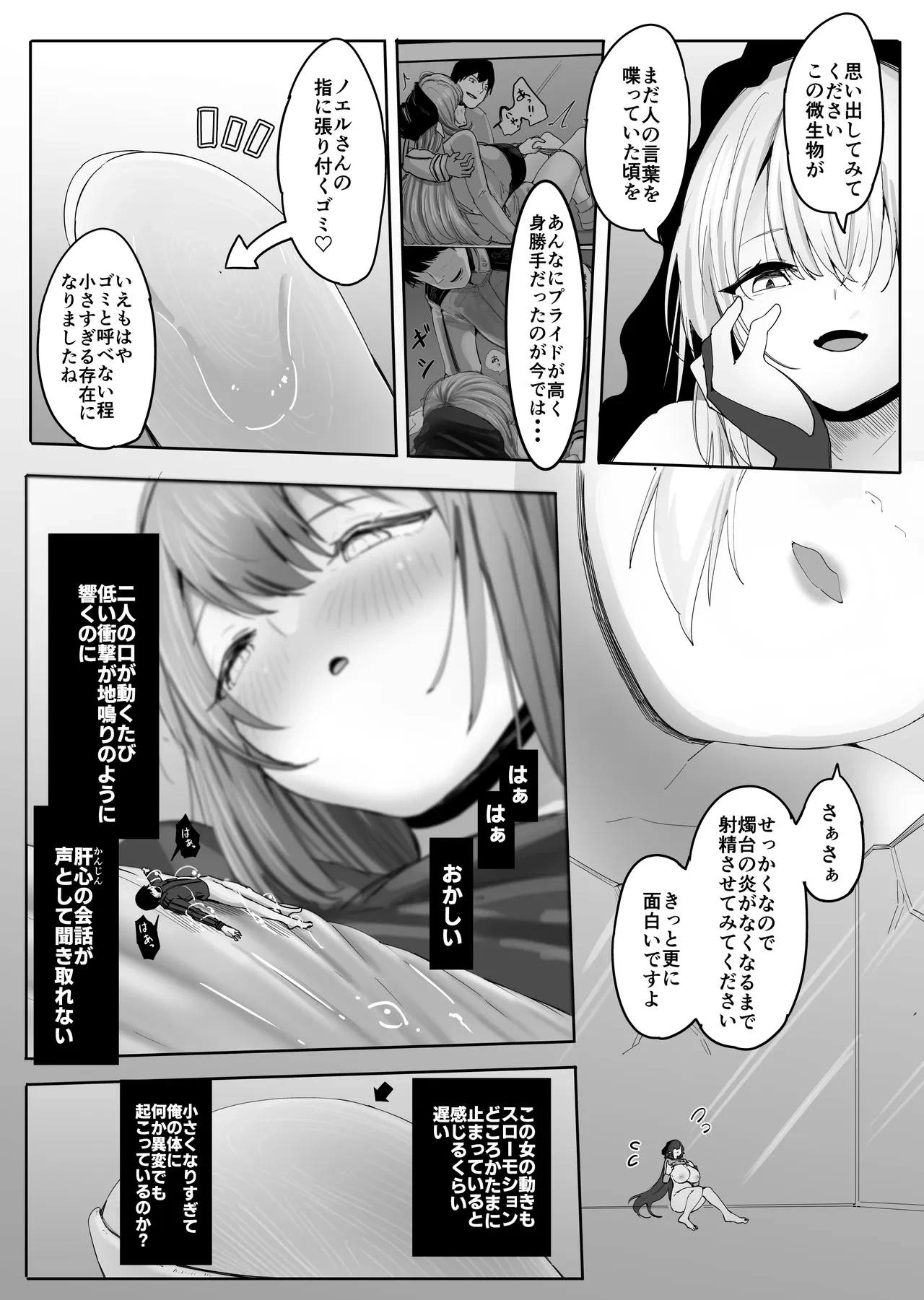 หน้า 42