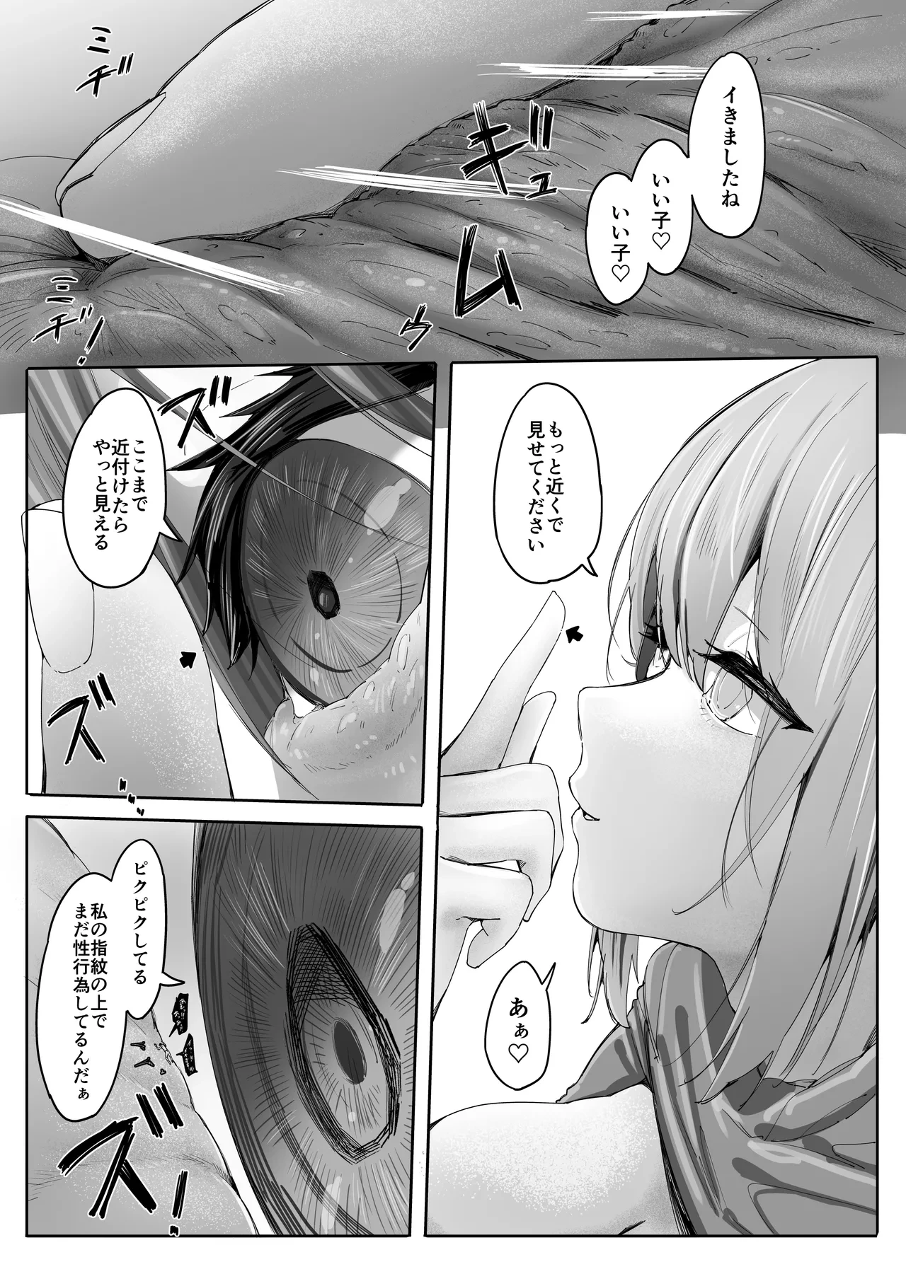 หน้า 51