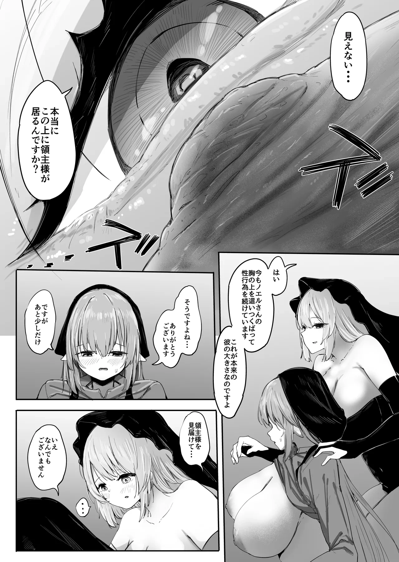 หน้า 54