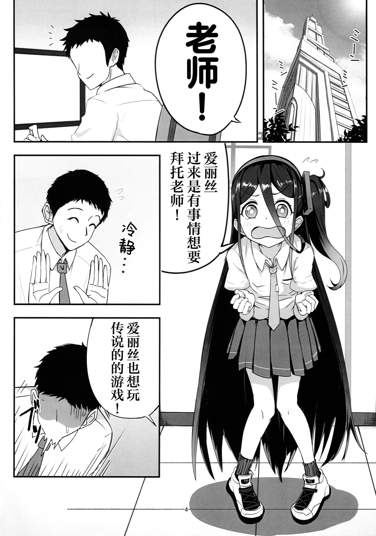 หน้า 4