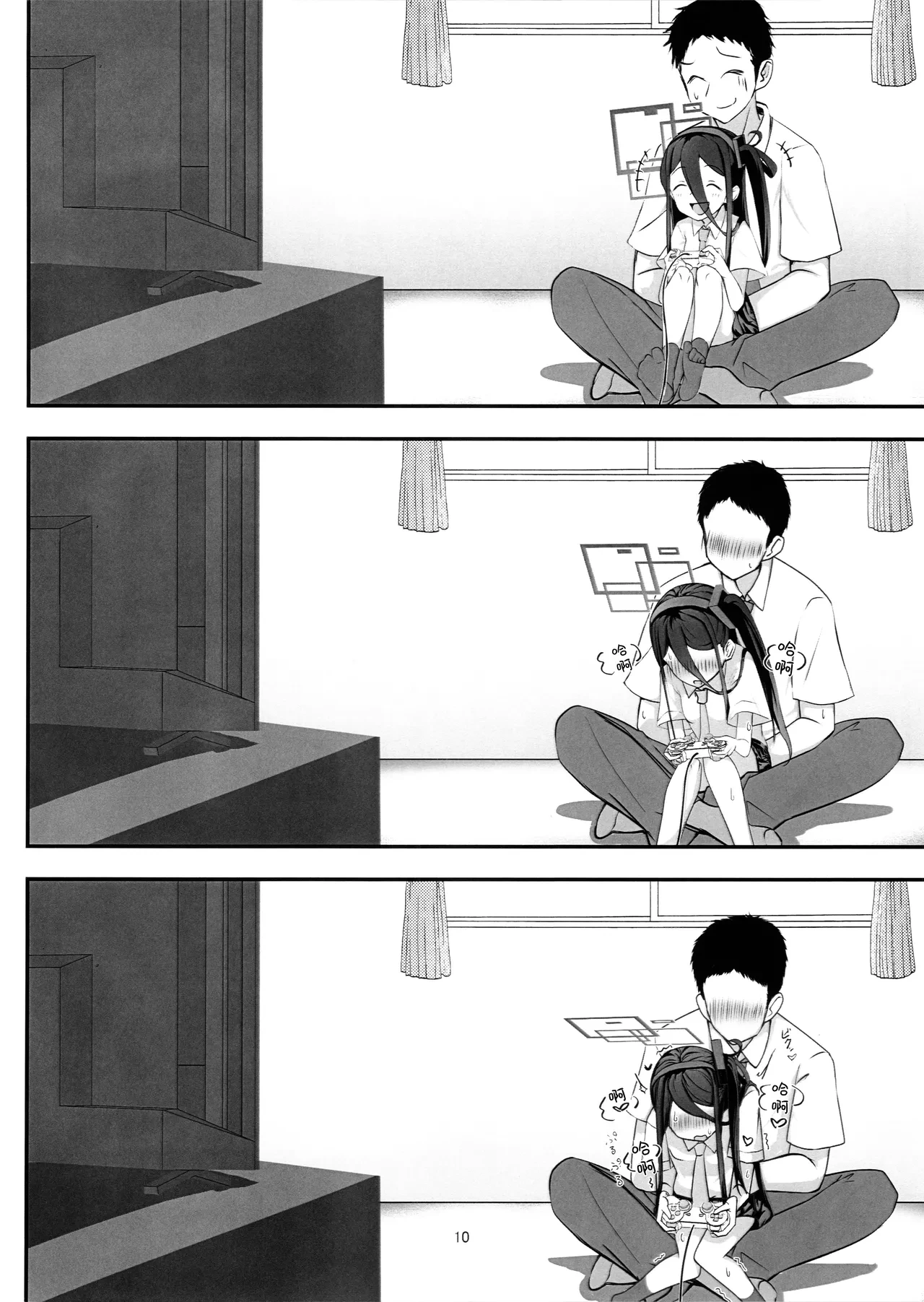 หน้า 10