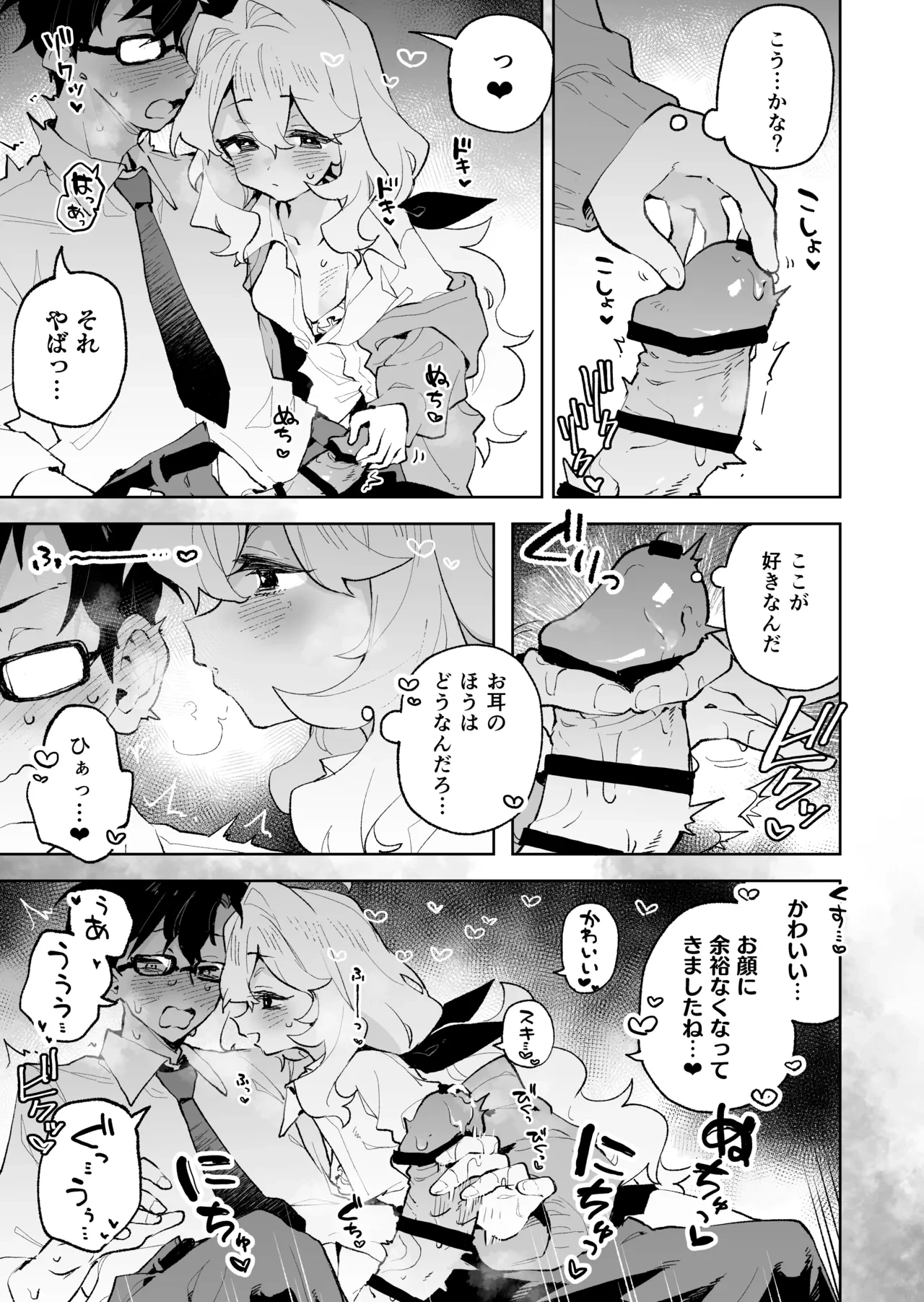 หน้า 14