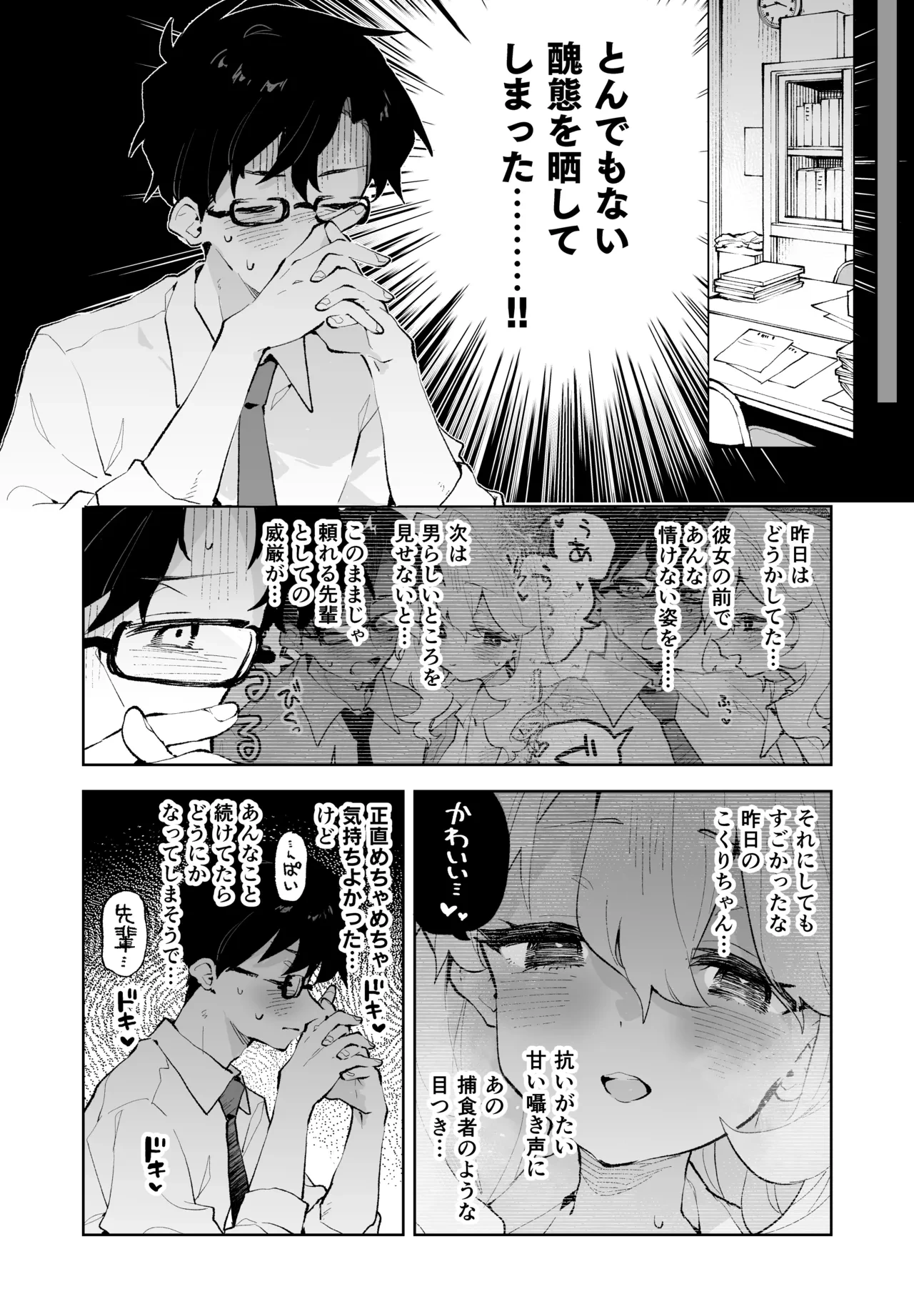 หน้า 17