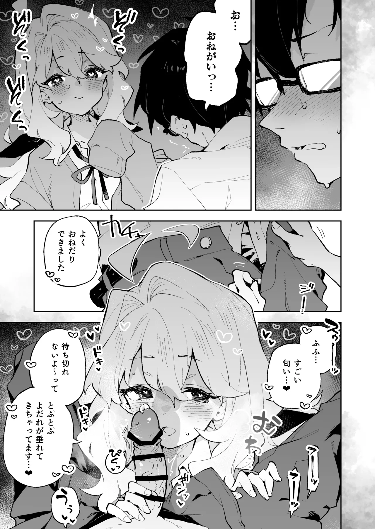 หน้า 20