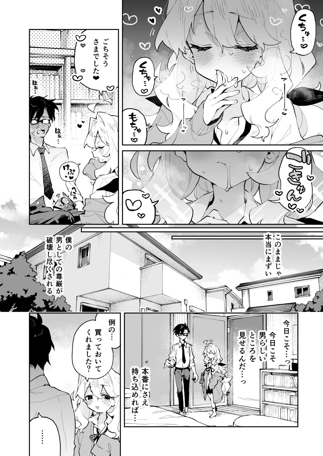 หน้า 25