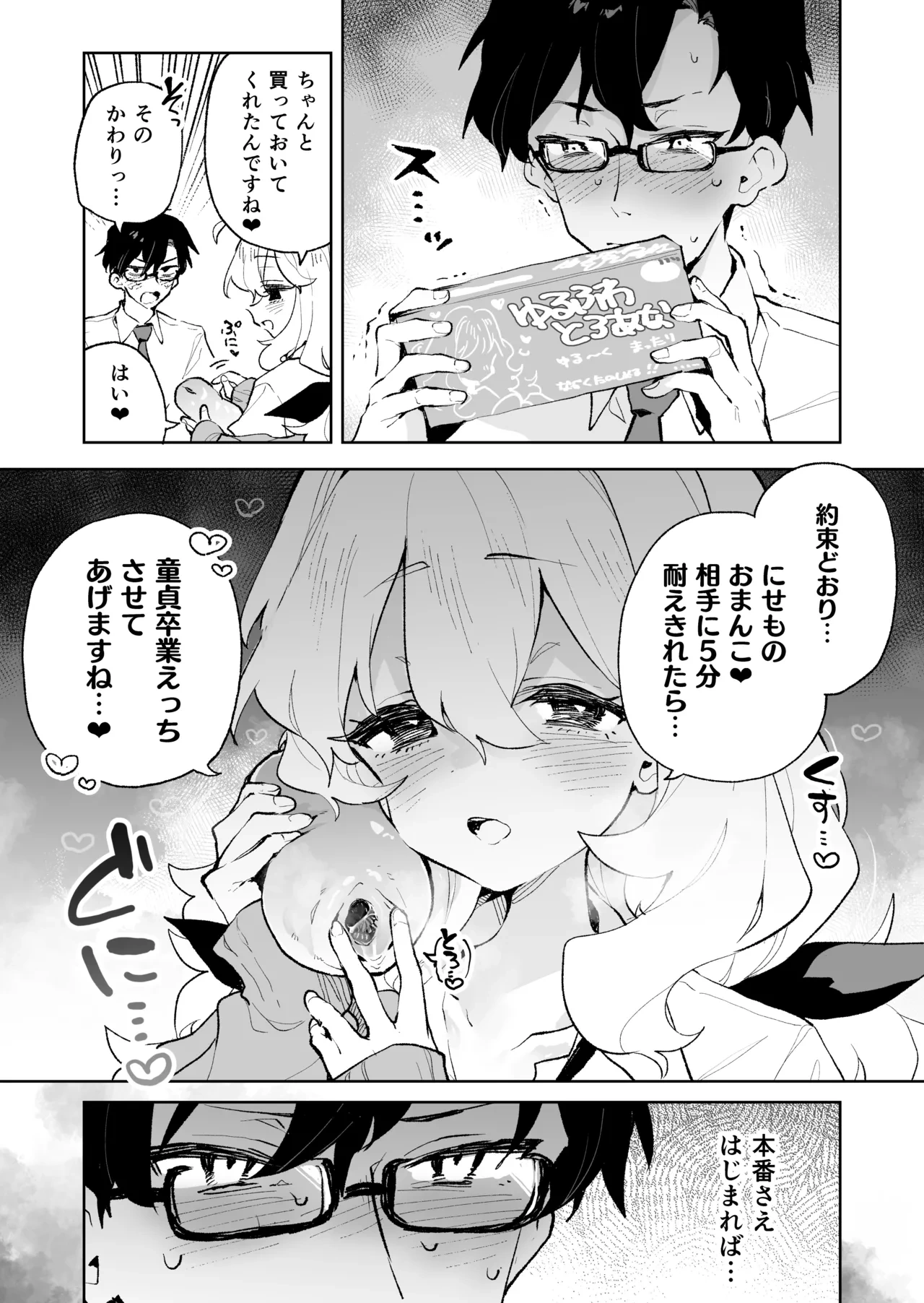 หน้า 26