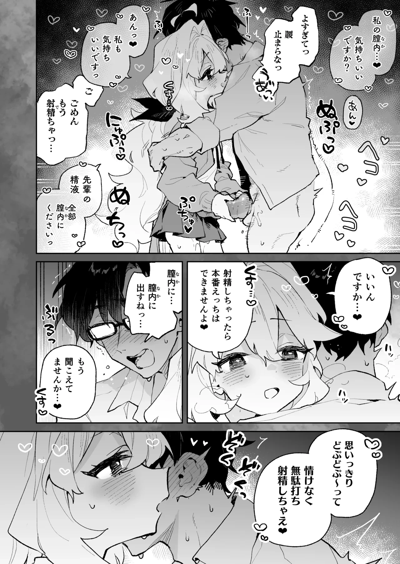หน้า 31