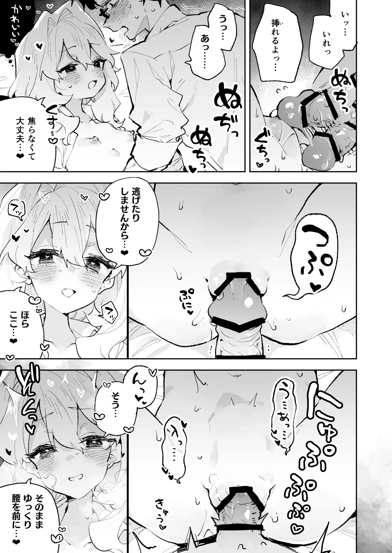 หน้า 36