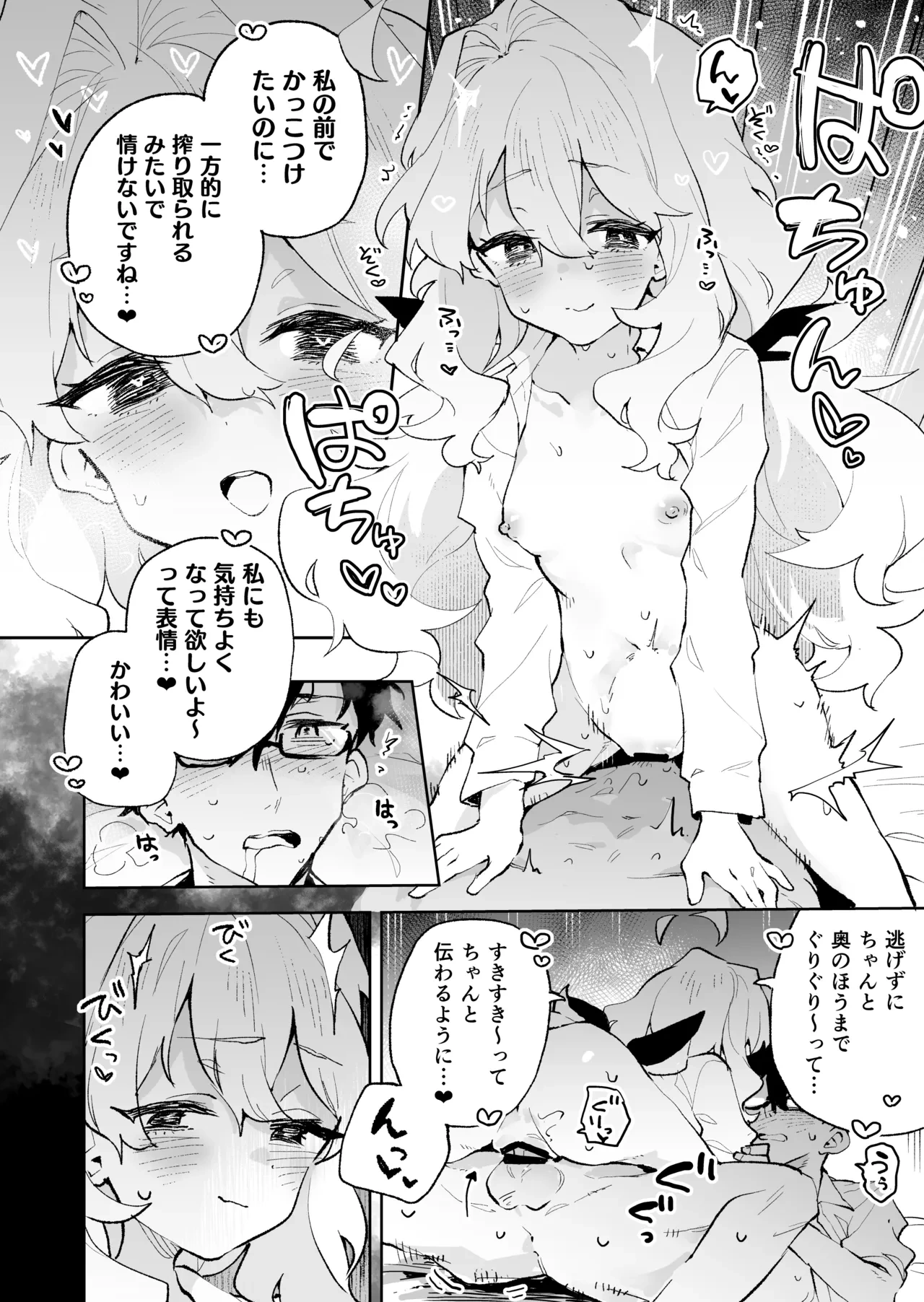 หน้า 43