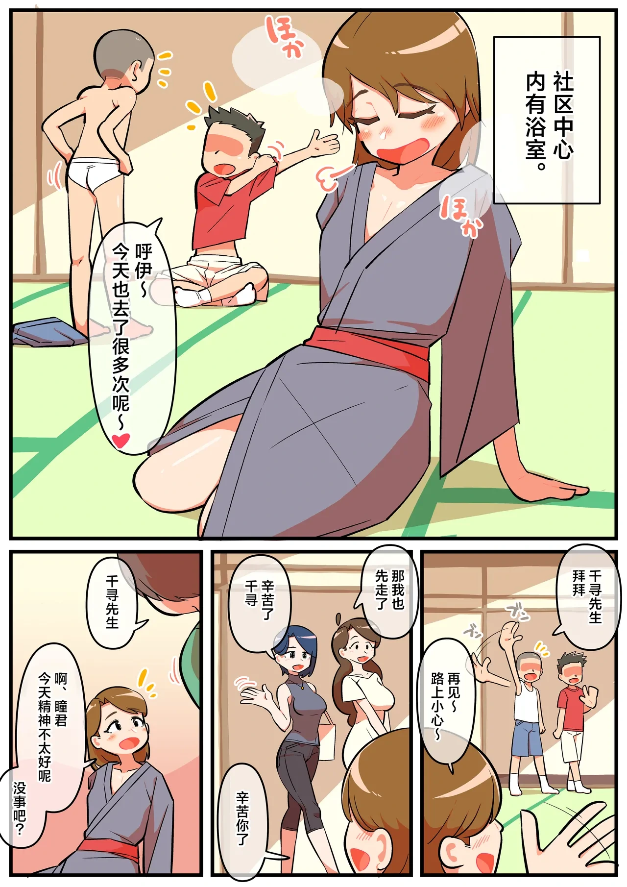 หน้า 5