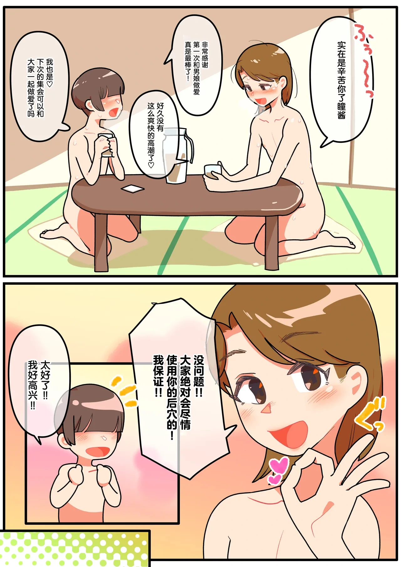 หน้า 32