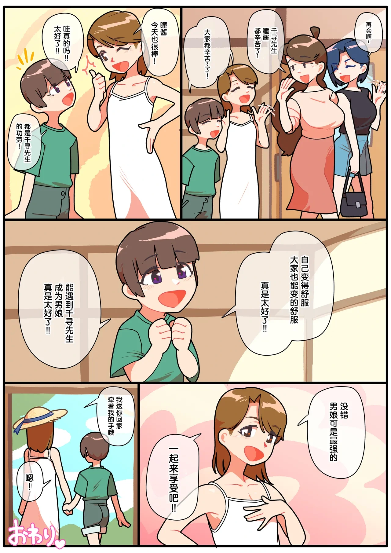 หน้า 40