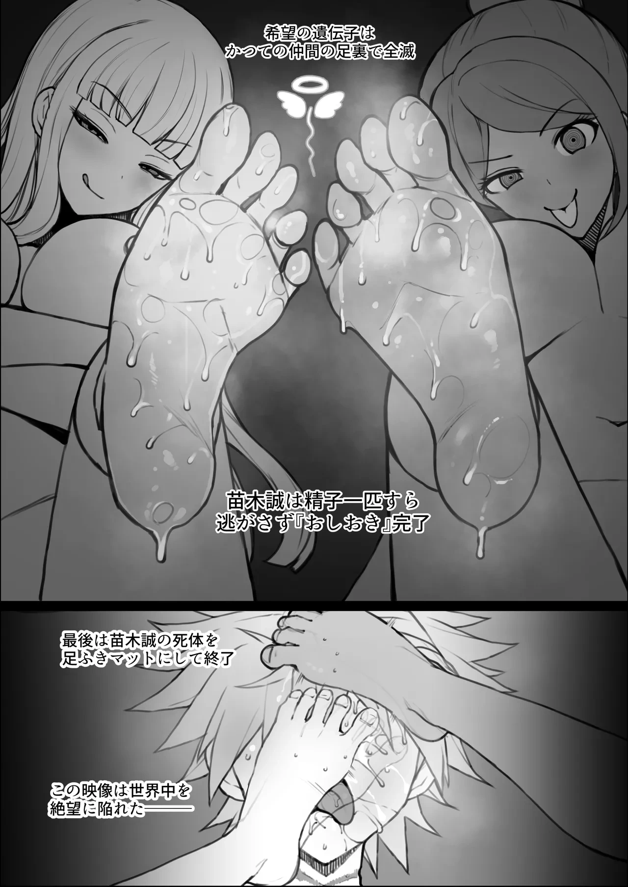 หน้า 19