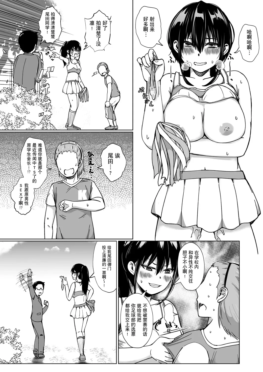 หน้า 12
