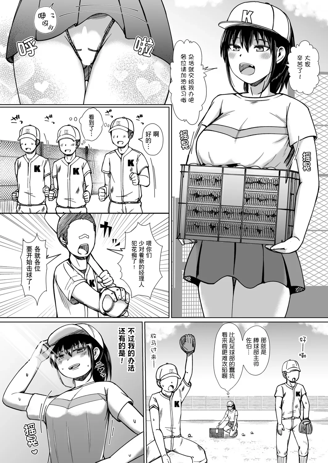 หน้า 13