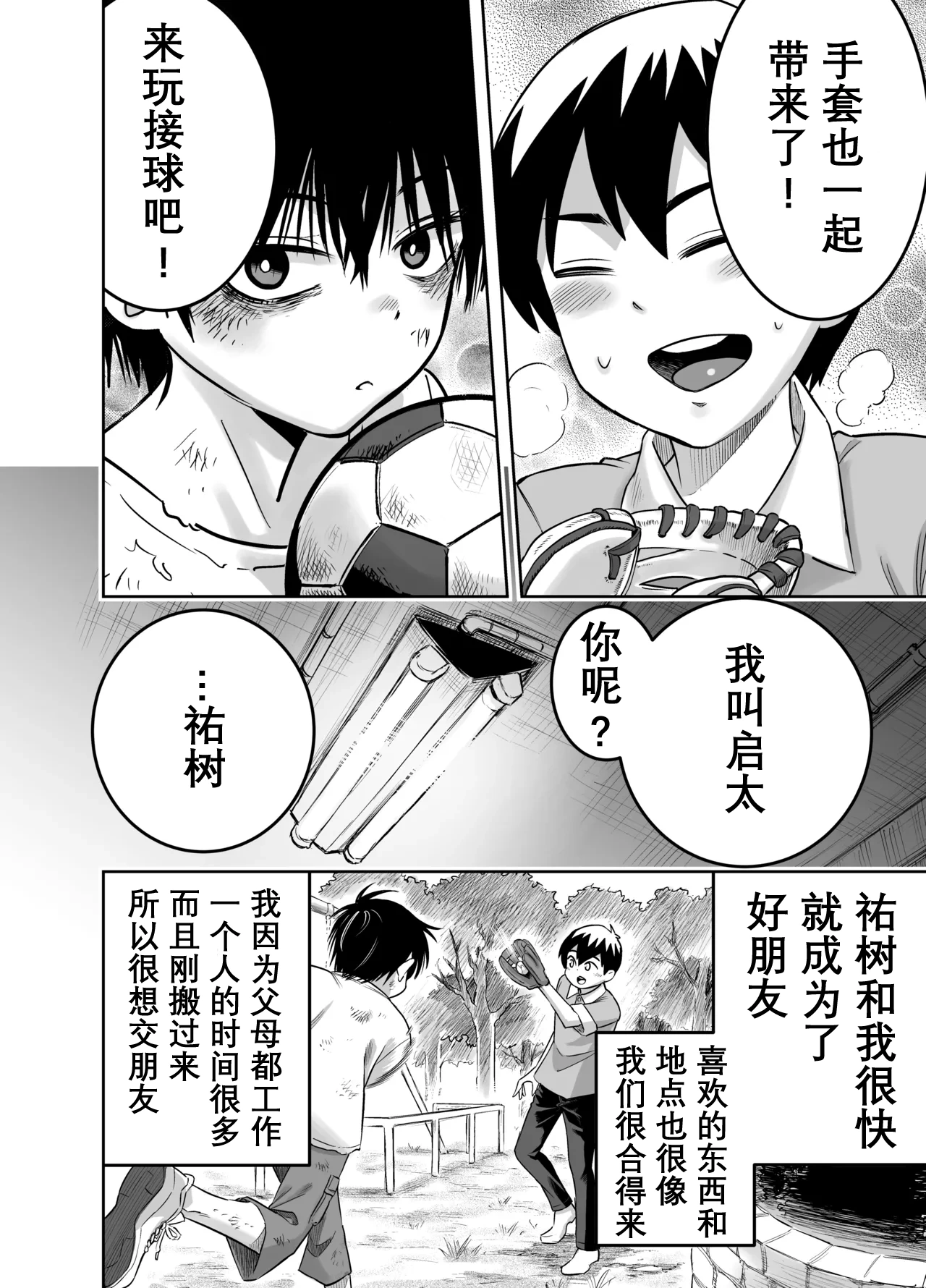 หน้า 5