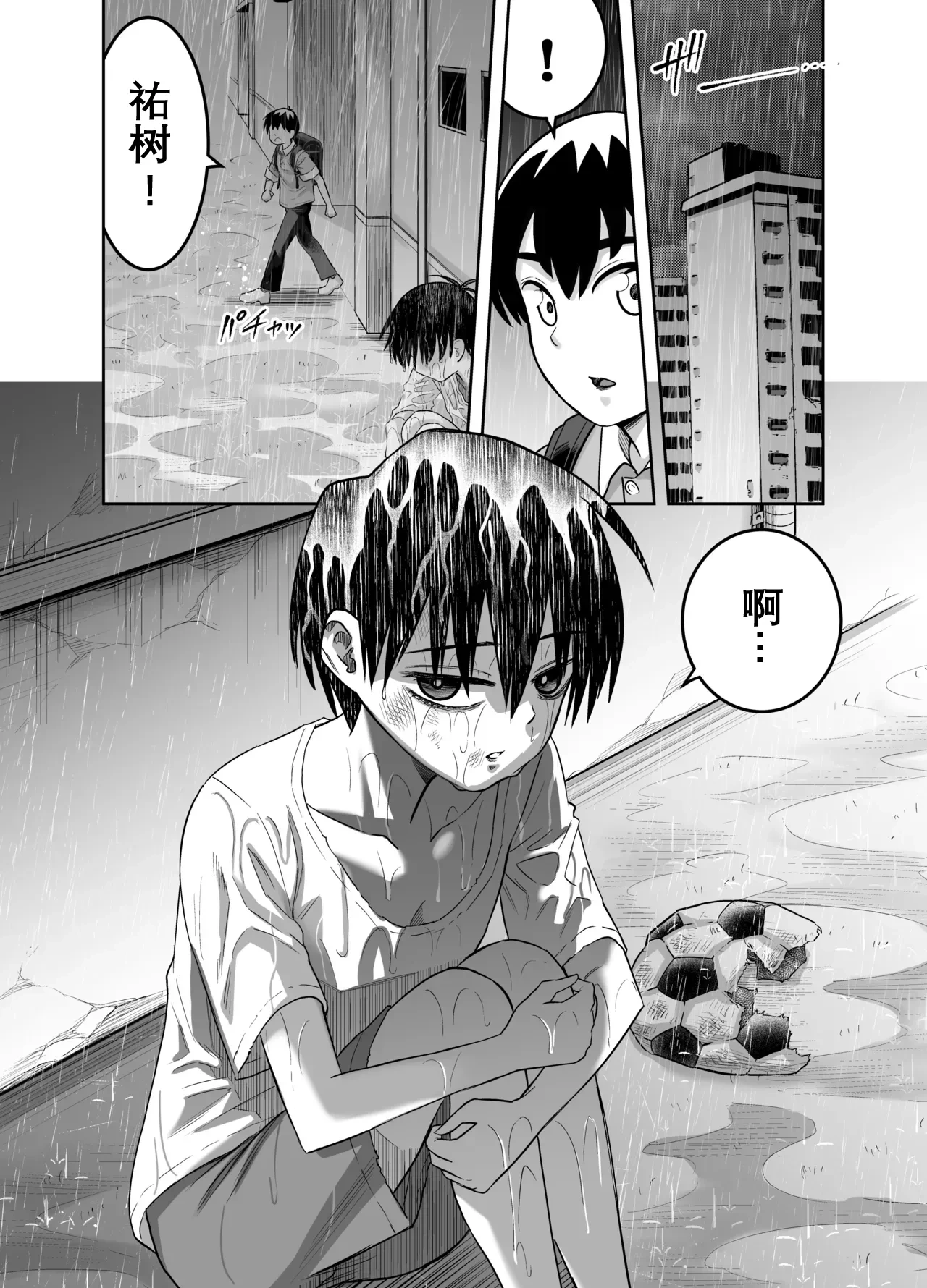 หน้า 11