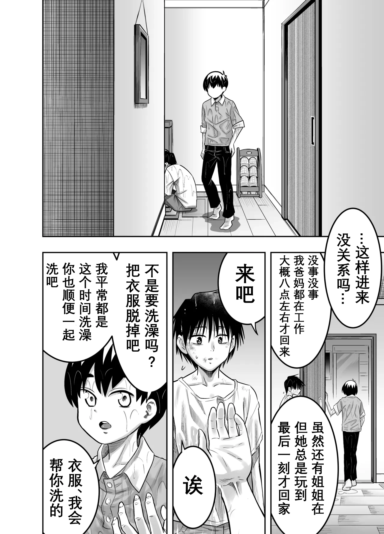 หน้า 13