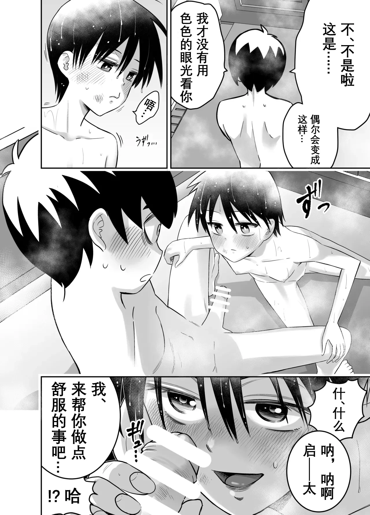 หน้า 19